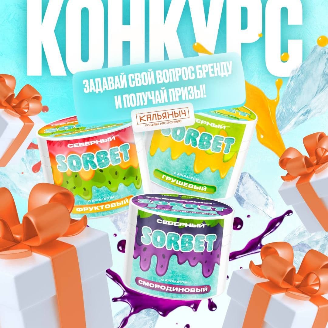 Ну что, вы готовы засыпать нас своими вопросами?