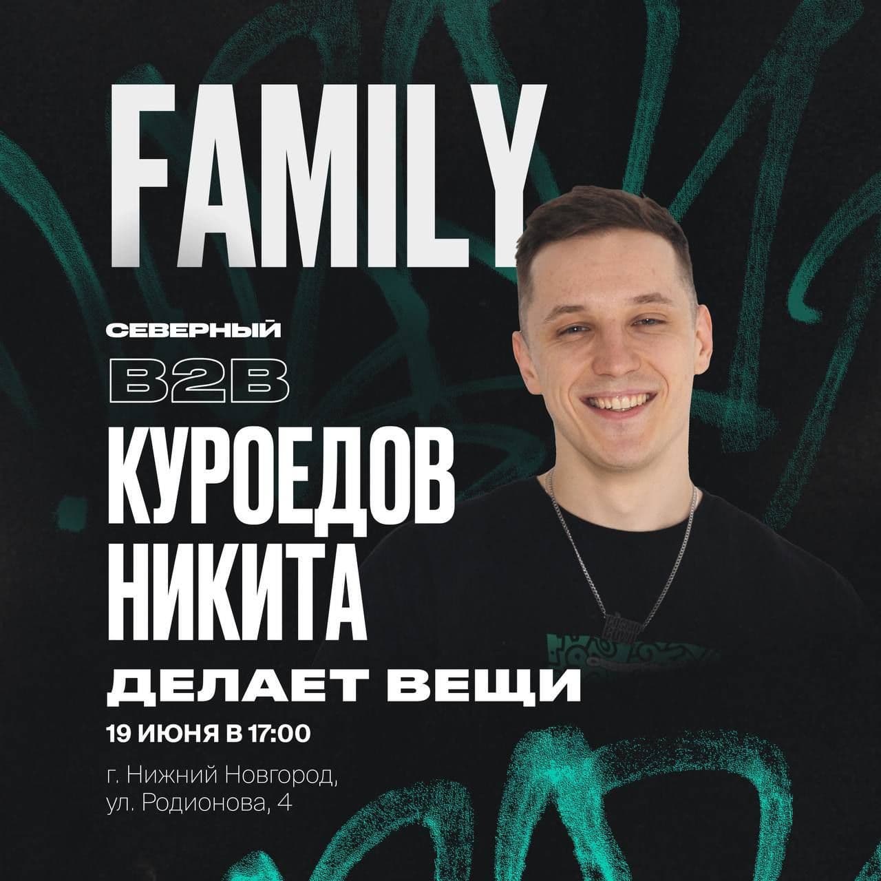 Нижний Новгород, Северный едет в гости! Эти будни пройдут дымно 🔥