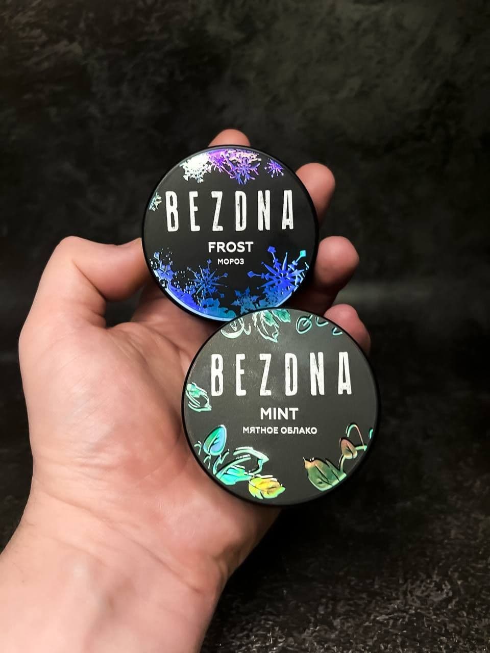 Сегодня забрал новинки Bezdna.