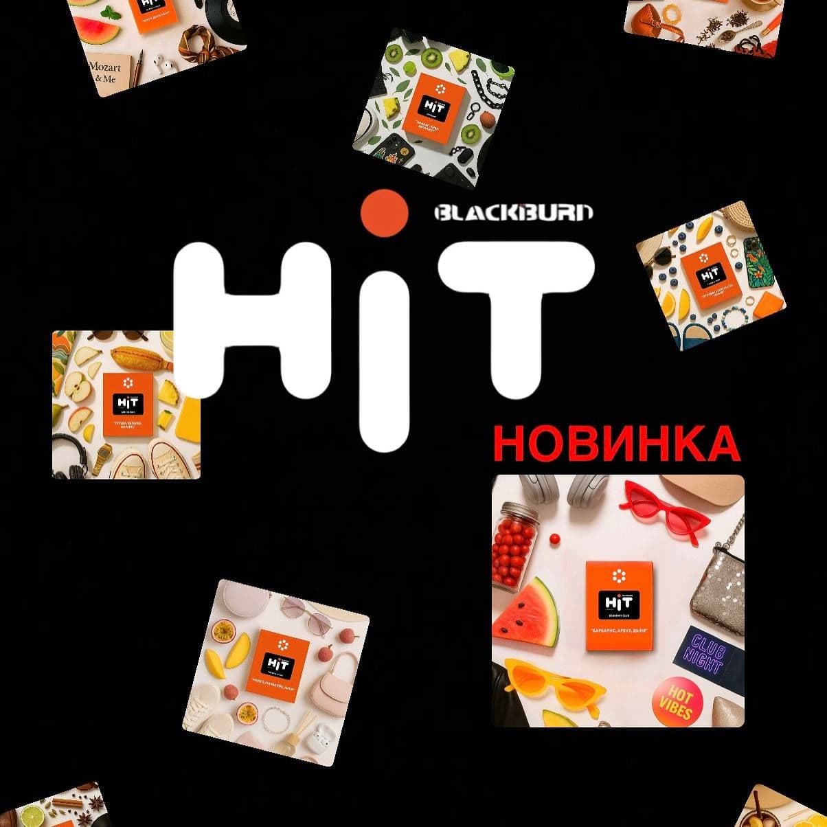 Новый продукт Blackburn