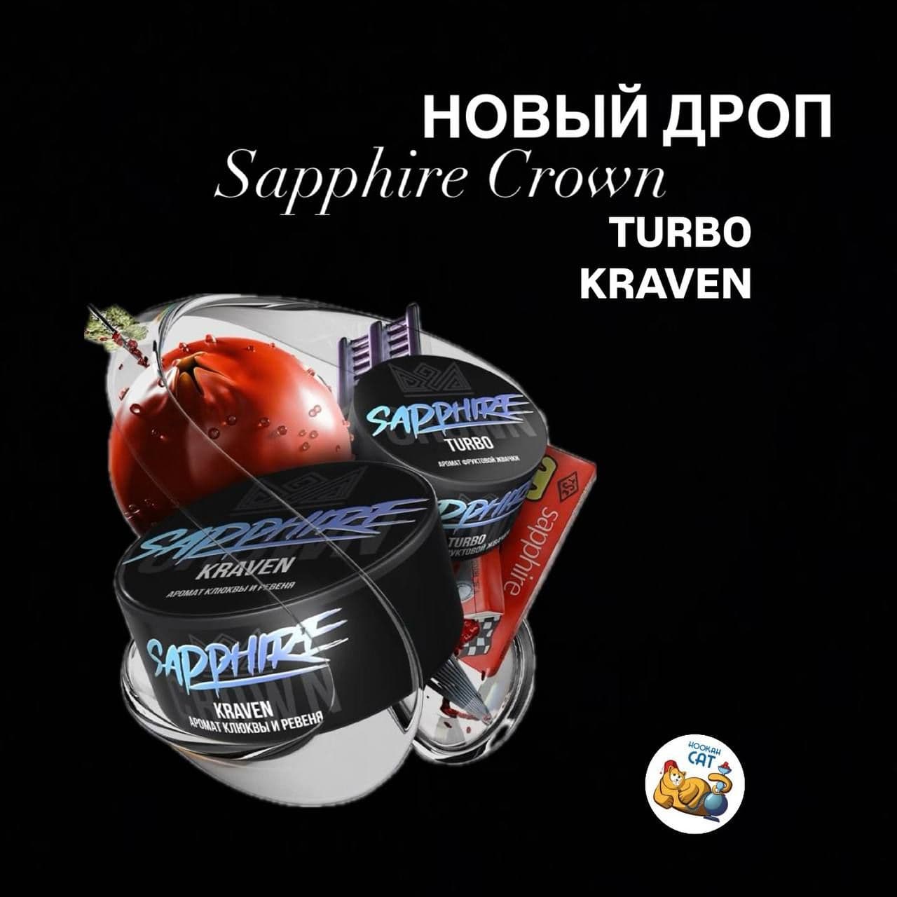 Новые ароматы