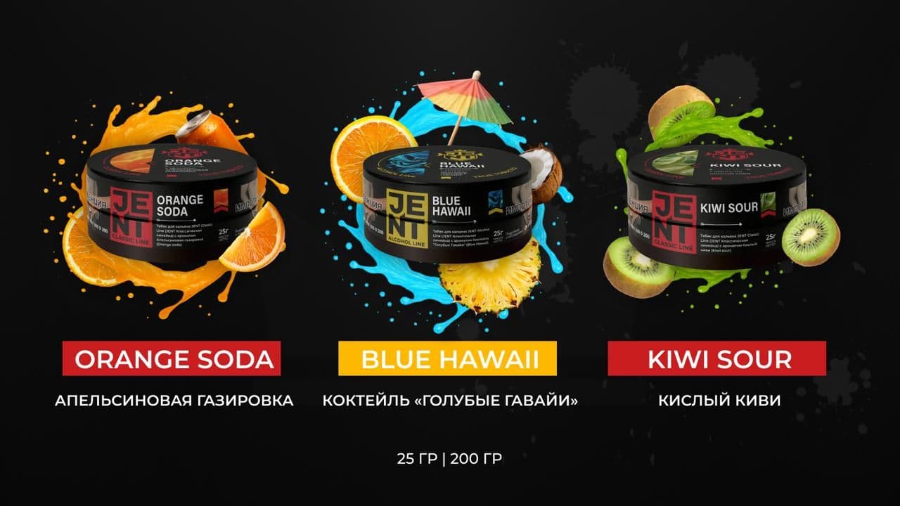 SEBERO | JENT - новинки