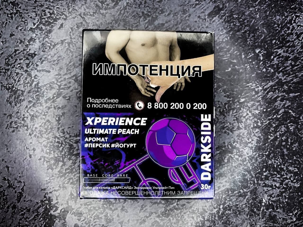 ⭕️ Мнение на продукт DARKSIDE Xperience