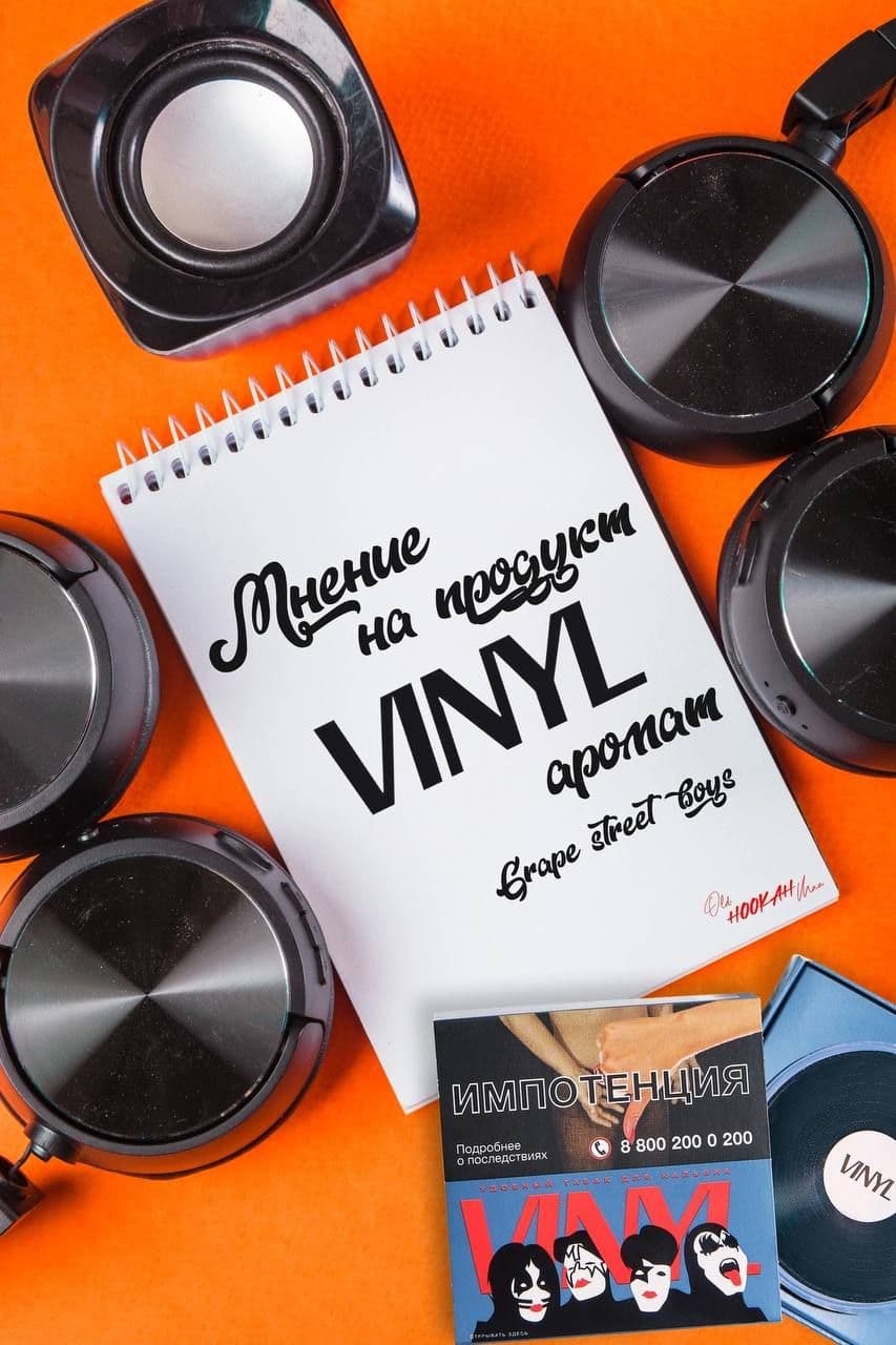 🏃‍♂️ Мнение на продукт VINYL
