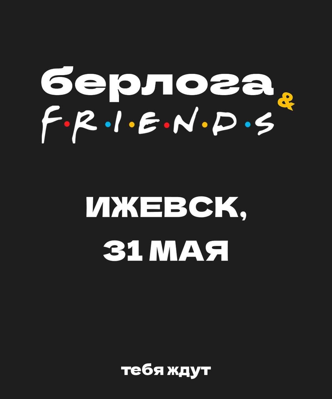 Кто планировал отпуск на конец мая, но ещё не придумал куда ехать?