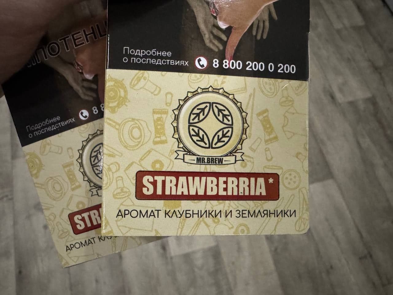 Прислали мне табак , который я никогда не пробовал, MR Brew
