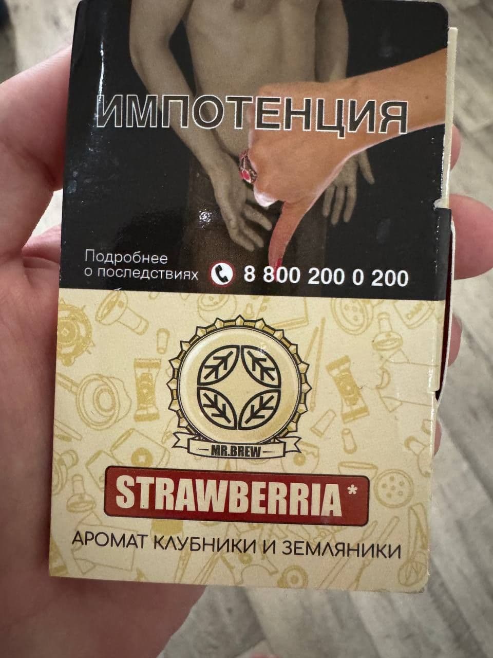 Вкус яркий , оба заявленных вкуса чувствуются , табак курится довольно мягко