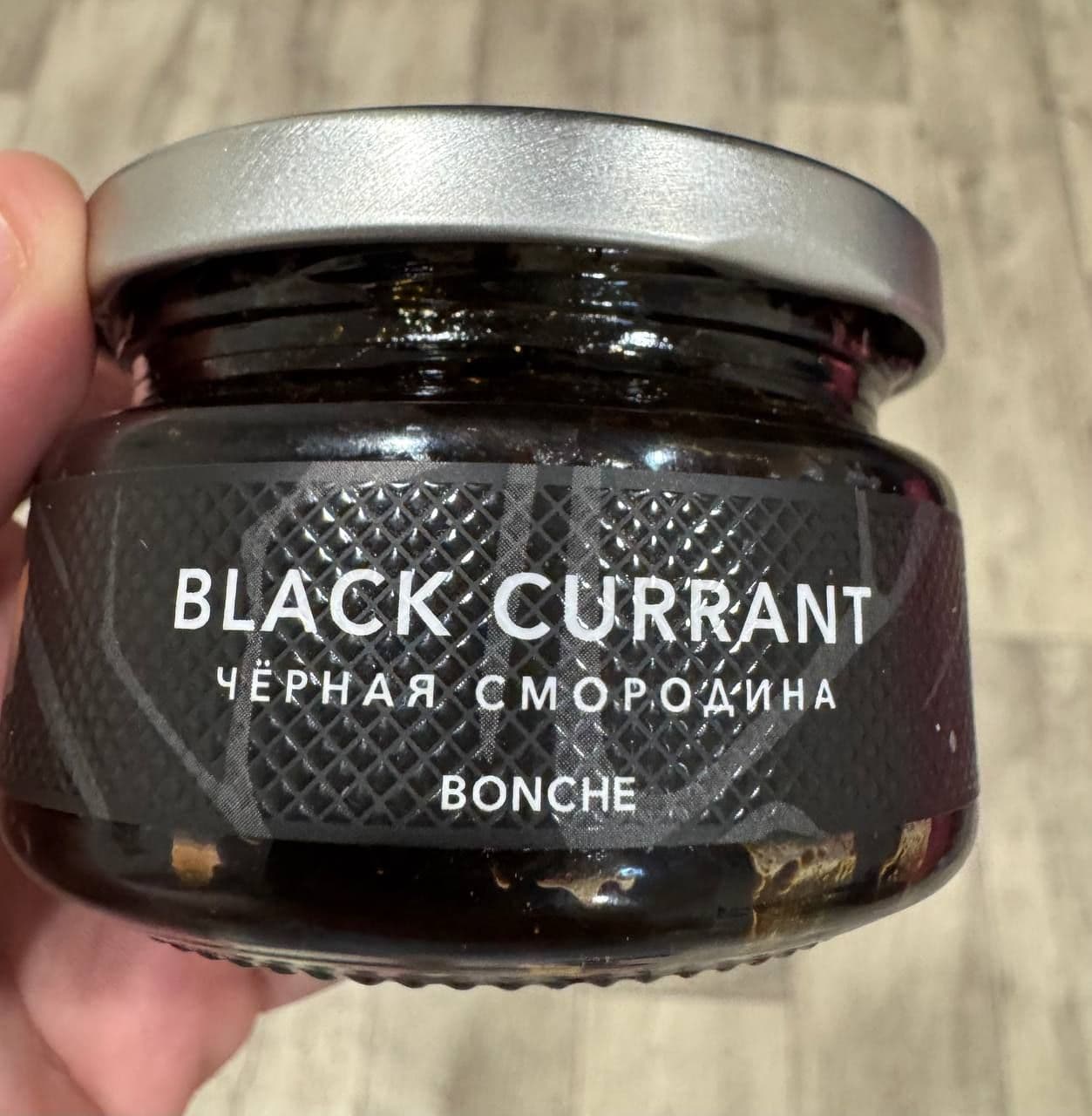 Просто восхитительная черная смородина , сладкая , натуральная , сочнейшая. Короче рекомендую
