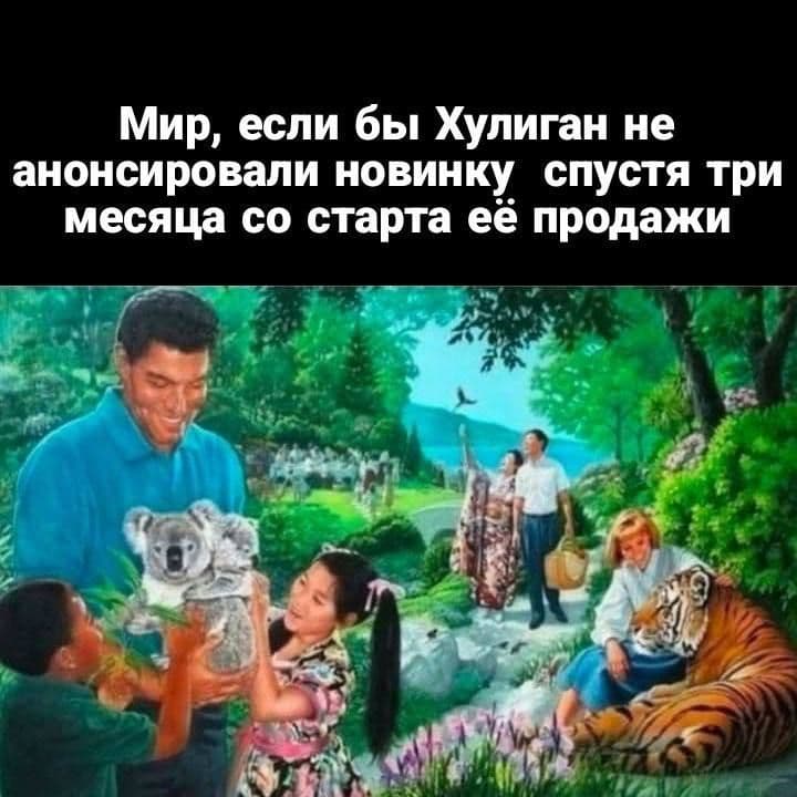 Как вы понимаете, админ этого канала - важная кальянная гусь персона. 