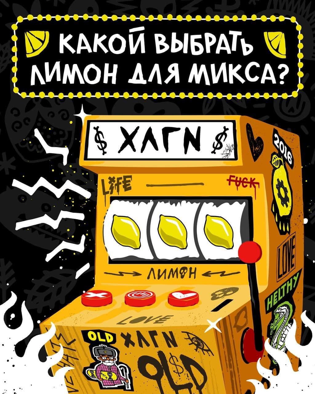 Деды и любители  лимона реально дуреют с таких подборок 🤩 А