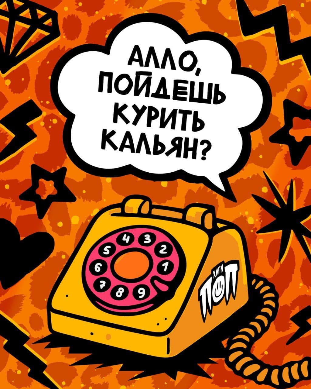 В такой ситуации главное уверенно сказать: "Да, было"🤓