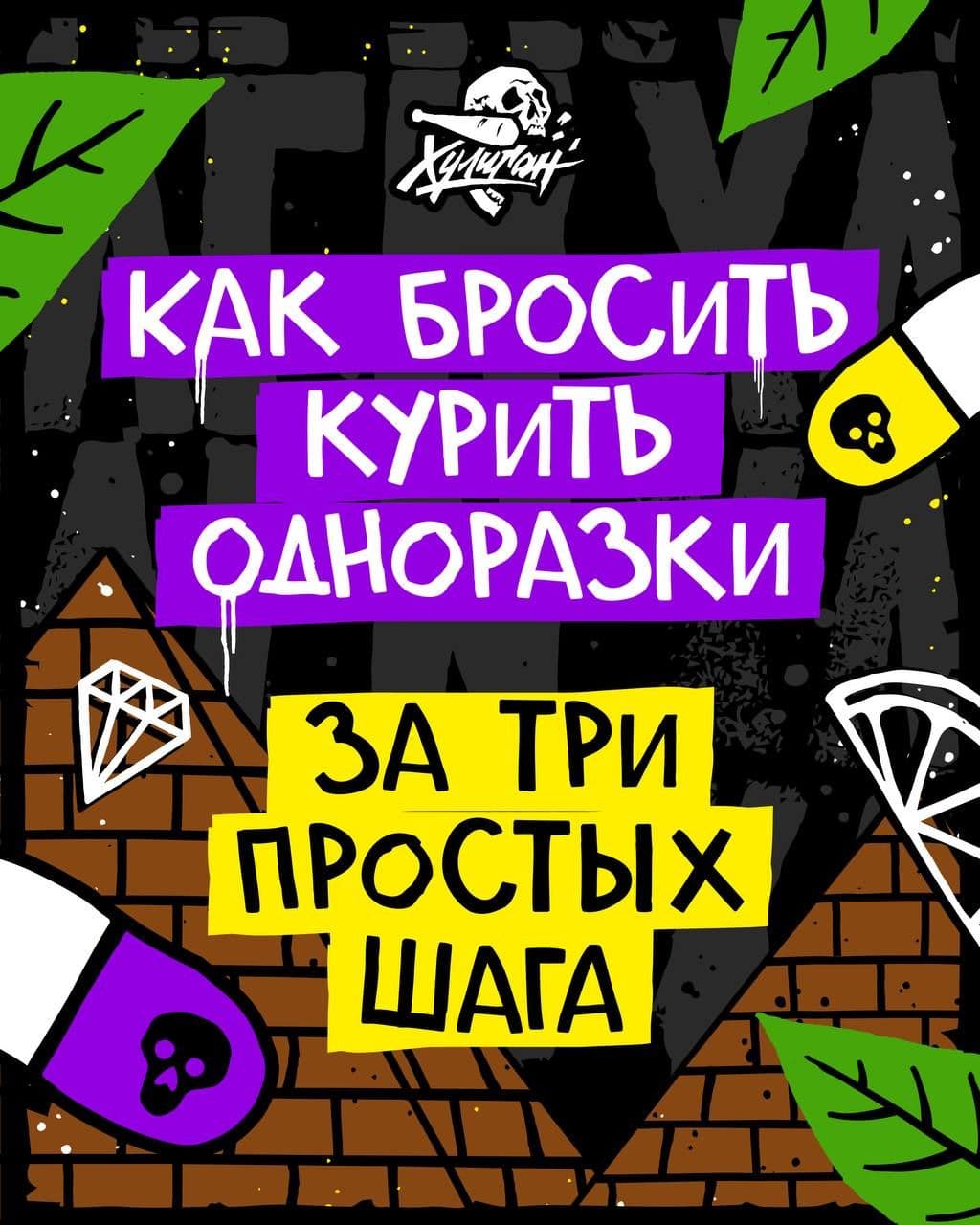Ахренеть! Всё так просто? 😱