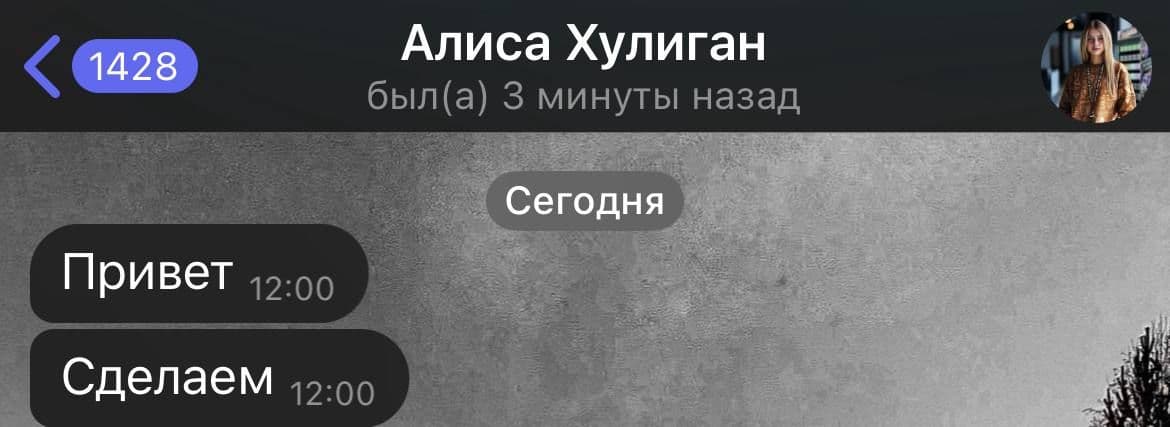 Доброе утро, фанаты! 👋( это мем с гифки если что )