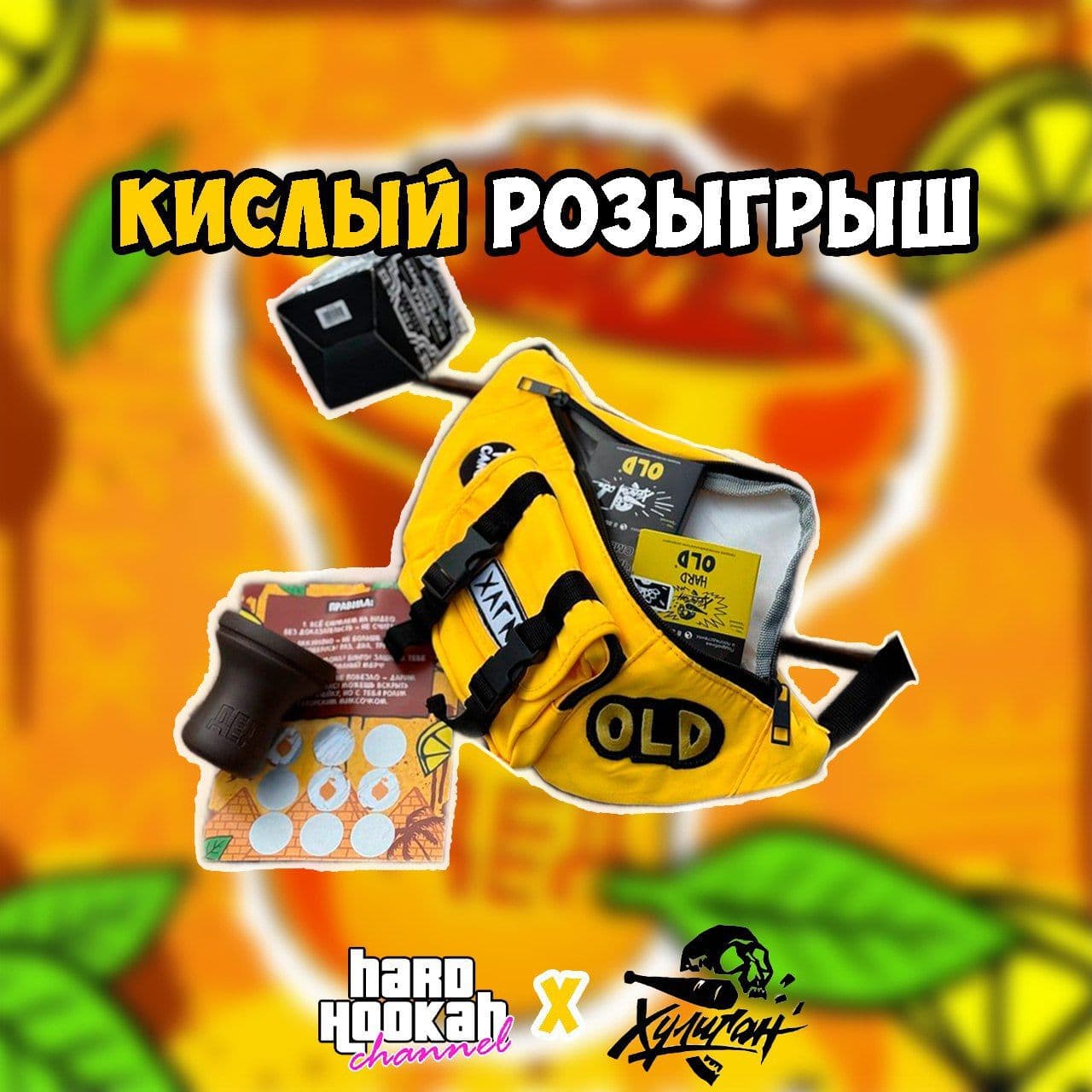🎁Вы просили розыгрыш бананки от HLGN ? Мы делаем!🤯