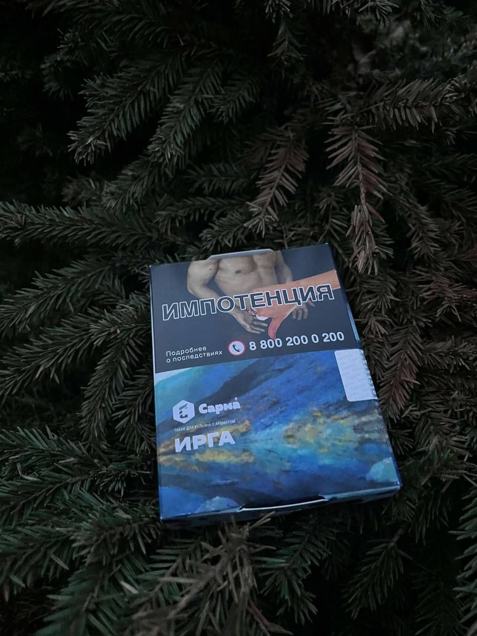 💬Важный обзор на Ирга от Сарма.