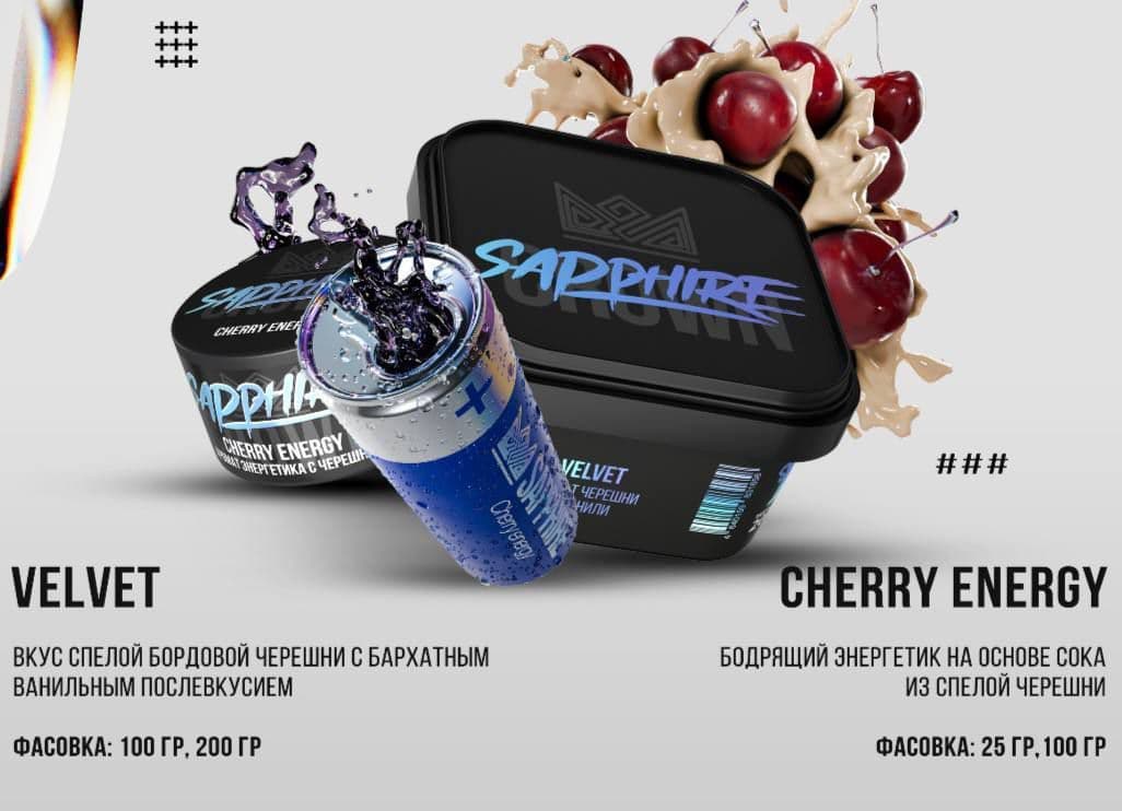 Две новинки у Sapphire Crown: