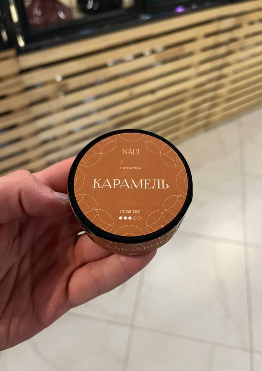 Какой аромат я мог взять первым от новой сигарки Наш?