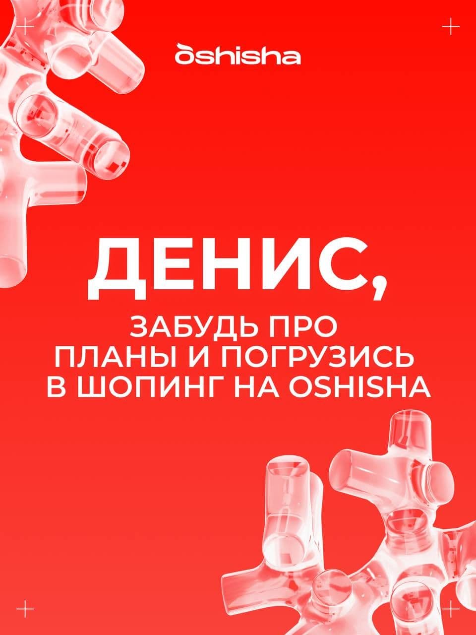 Это знак! ✨