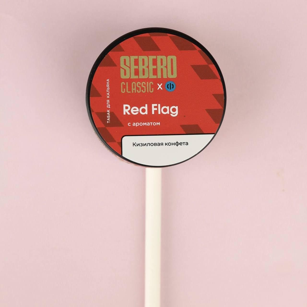 SEBERO RED FLAG
