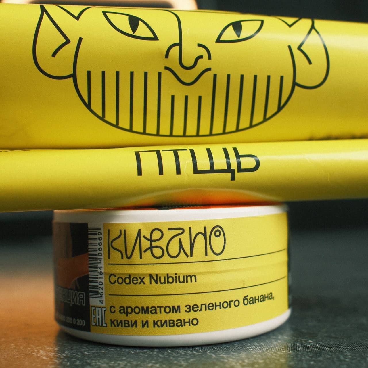 CODEX NUBIUM КИВАНО