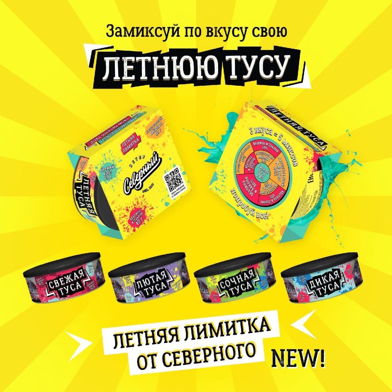 А вы помните этот летний движ из 2021 года?)