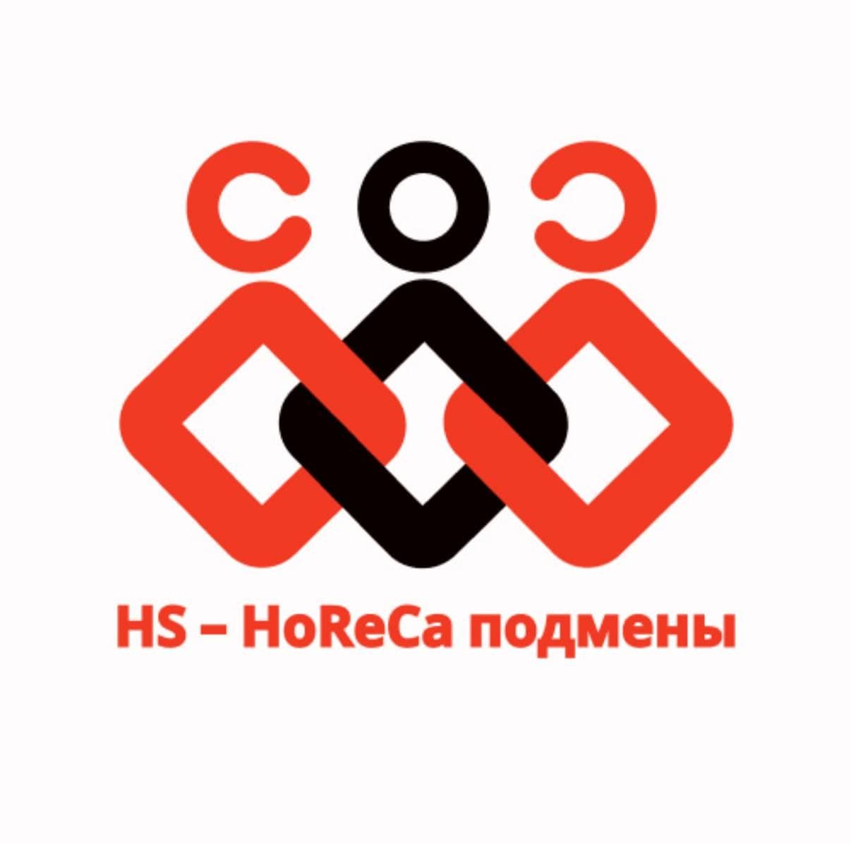 Проверенный временем, надежный сервис Hookah Staff теперь и в Санкт-Петербурге!