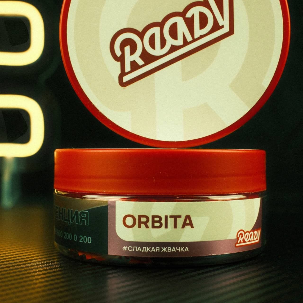 READY ORBITA