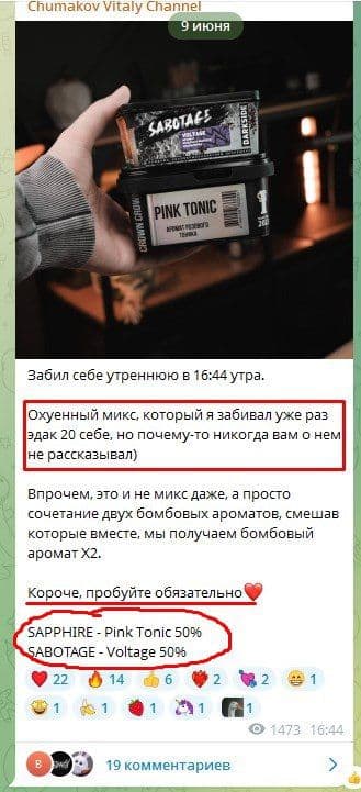 - только точь-в-точь не списывай!