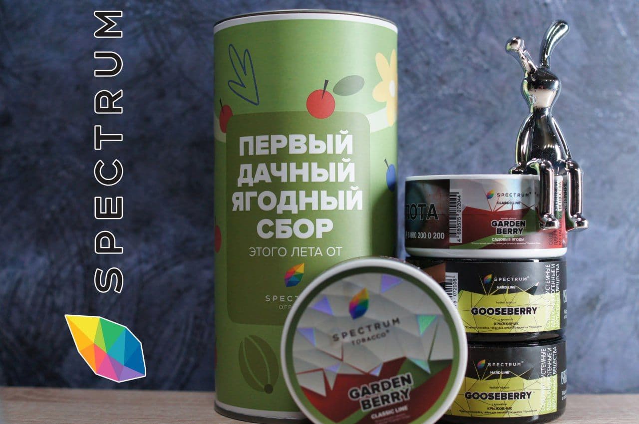 Получил новый дроп от Spectrum.