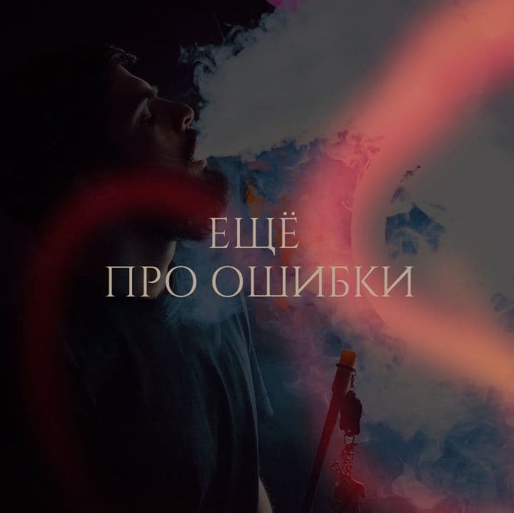 Почему аксессуары для кальяна — это не мелочь?