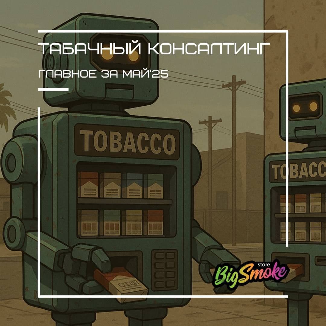 Главные новости мая от Fedotov Group!
