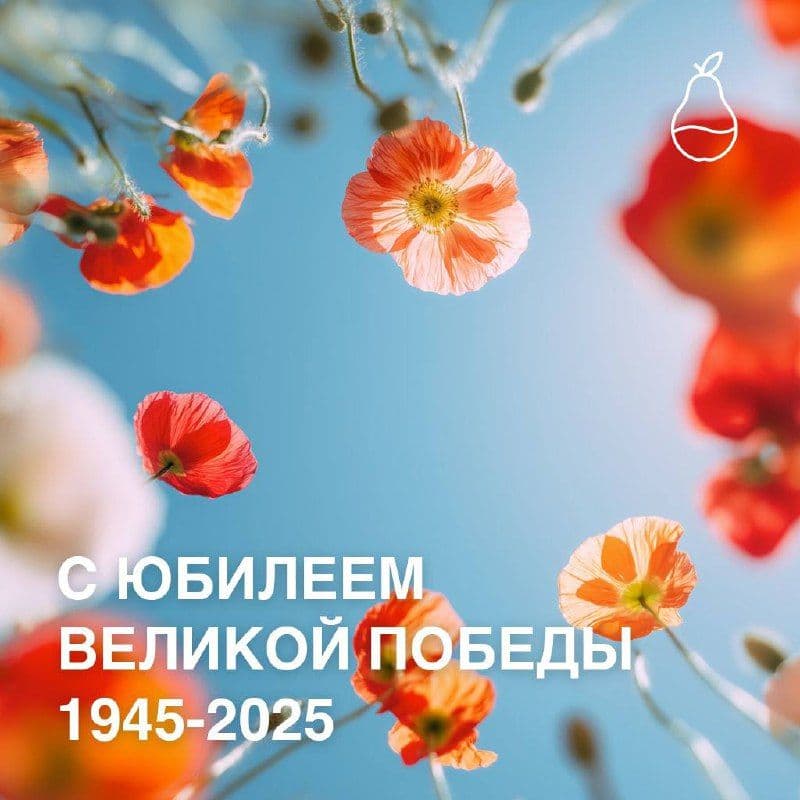 Спасибо за жизнь и любимых людей вокруг.