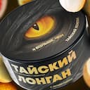 Больше, чем кальян