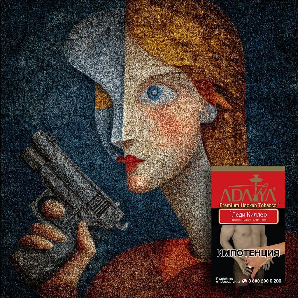 Рубрика «Культпросвет» с Adalya😉