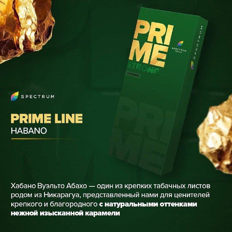 НОВАЯ КРЕПКАЯ ЛИНЕЙКА SPECTRUM?