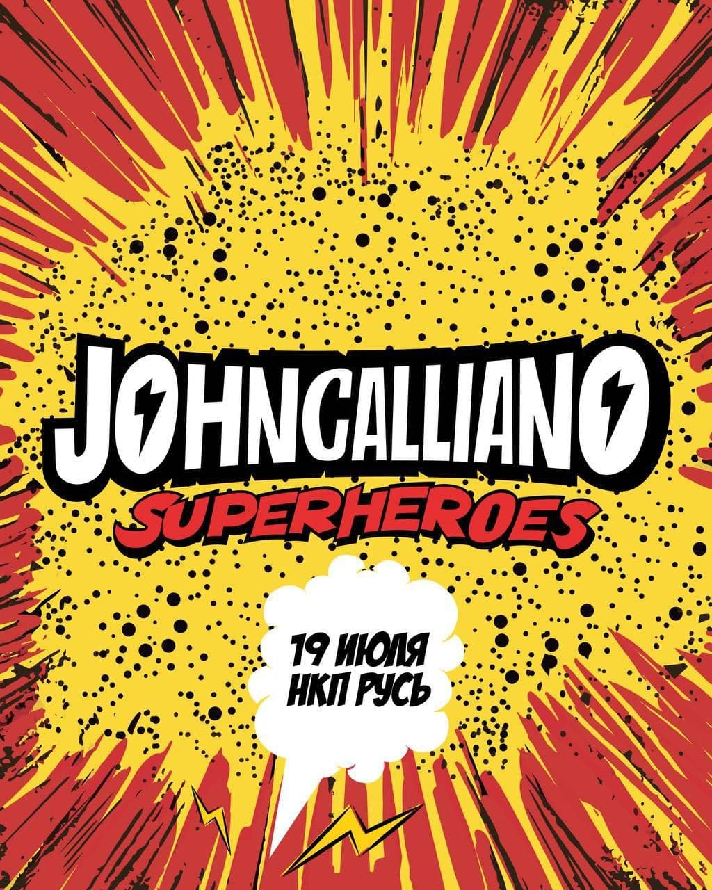 JOHNCALLIANO FEST — голосование за ароматы!