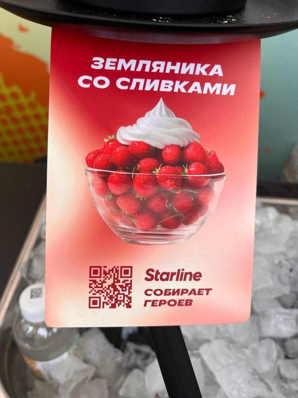 5 НОВЫХ АРОМАТОВ STARLINE!