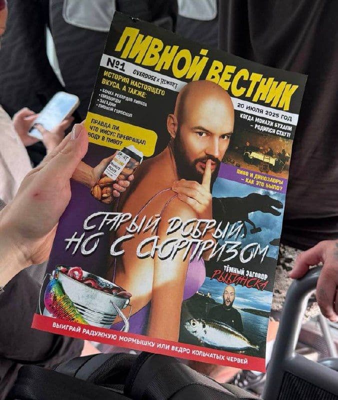 Кальянных блогеров решили вывезти в лес Московскую область!