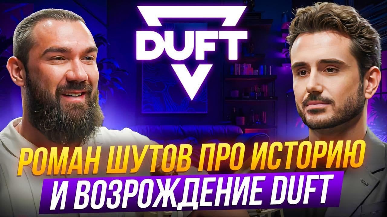 Пока мы готовим второй выпуск нашего шоу ШИША С МАСЛОМ, мой соведущий