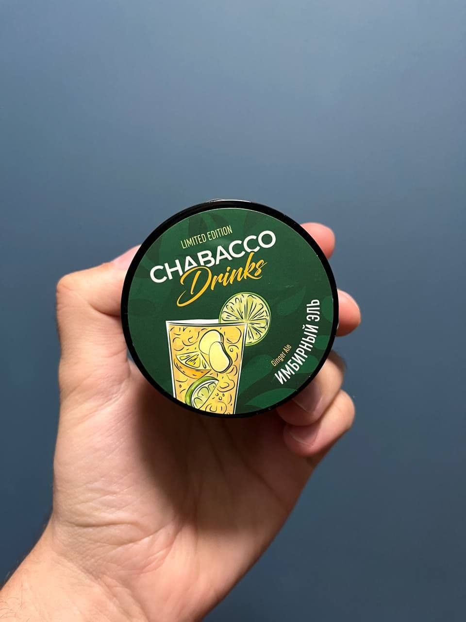 Сегодня пробуем еще один новый аромат CHABACCO в новой линейке DRINKS!