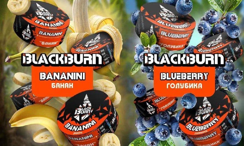НОВЫЕ АРОМАТЫ BLACKBURN и OVERDOSE!