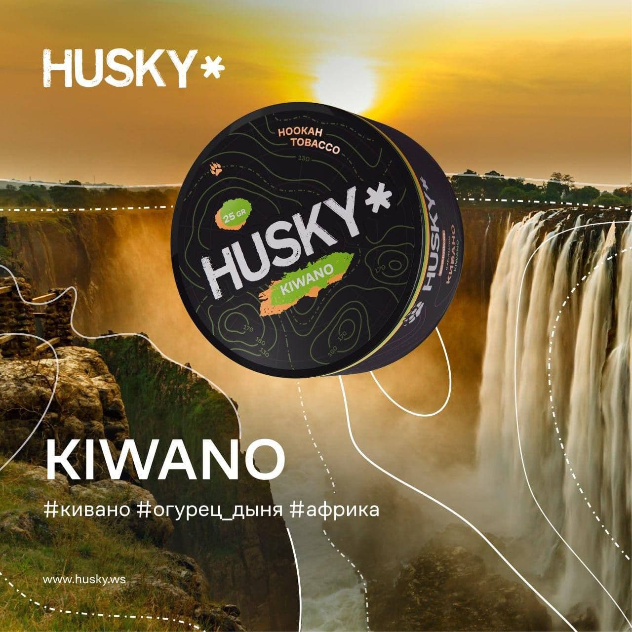КИВАНО