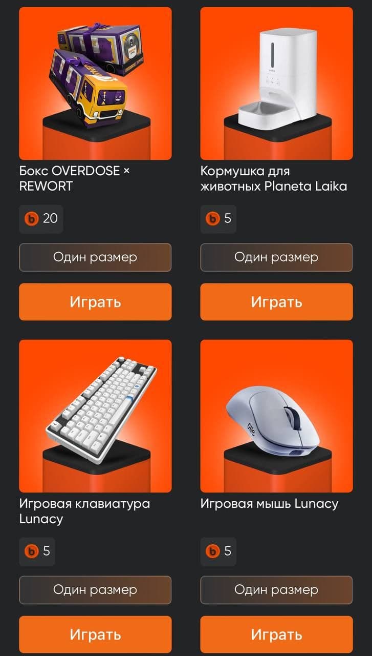 Куча всего нового появилось в BURN BOT, залетай и забирай!