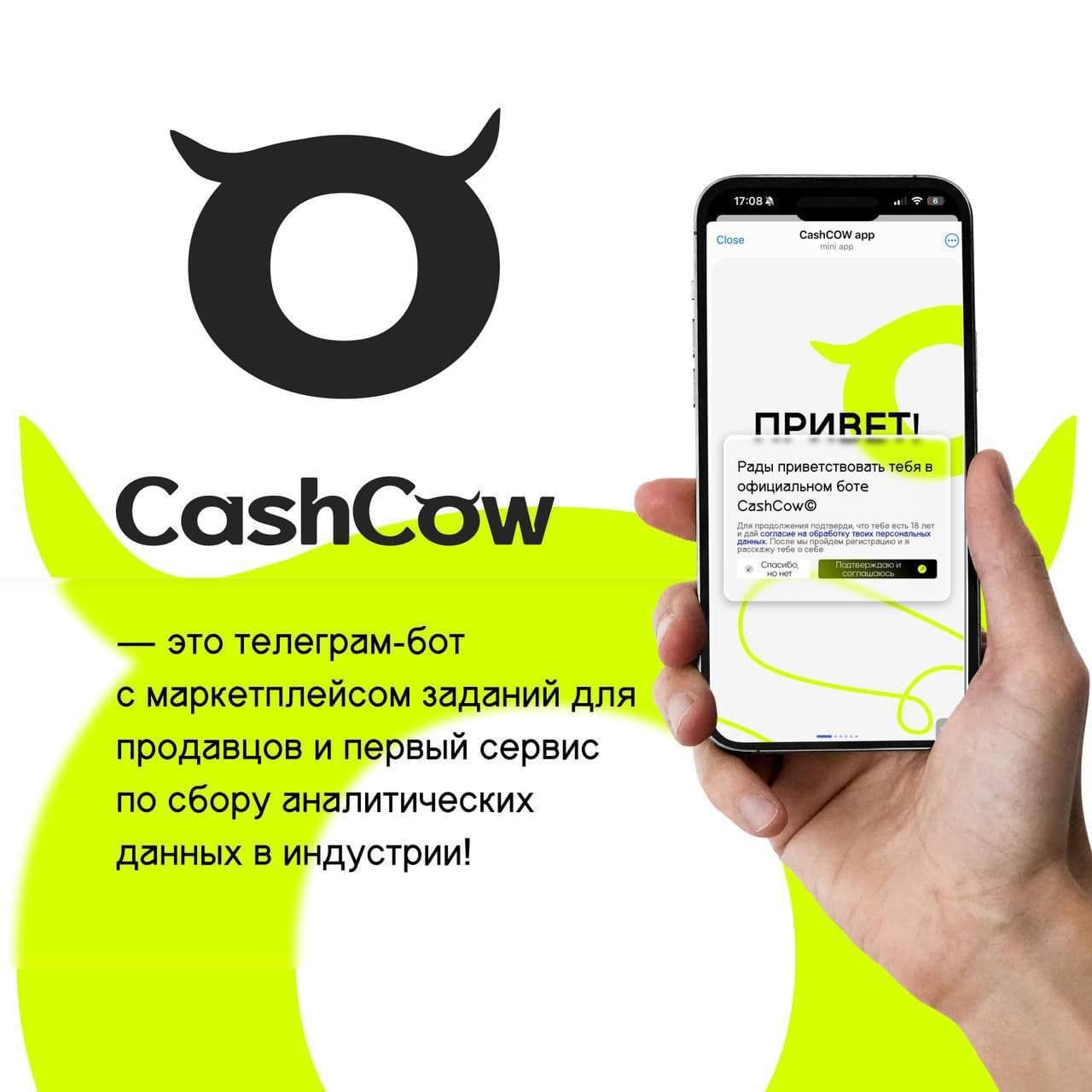 Мой бро создал классный полезный сервис🔥