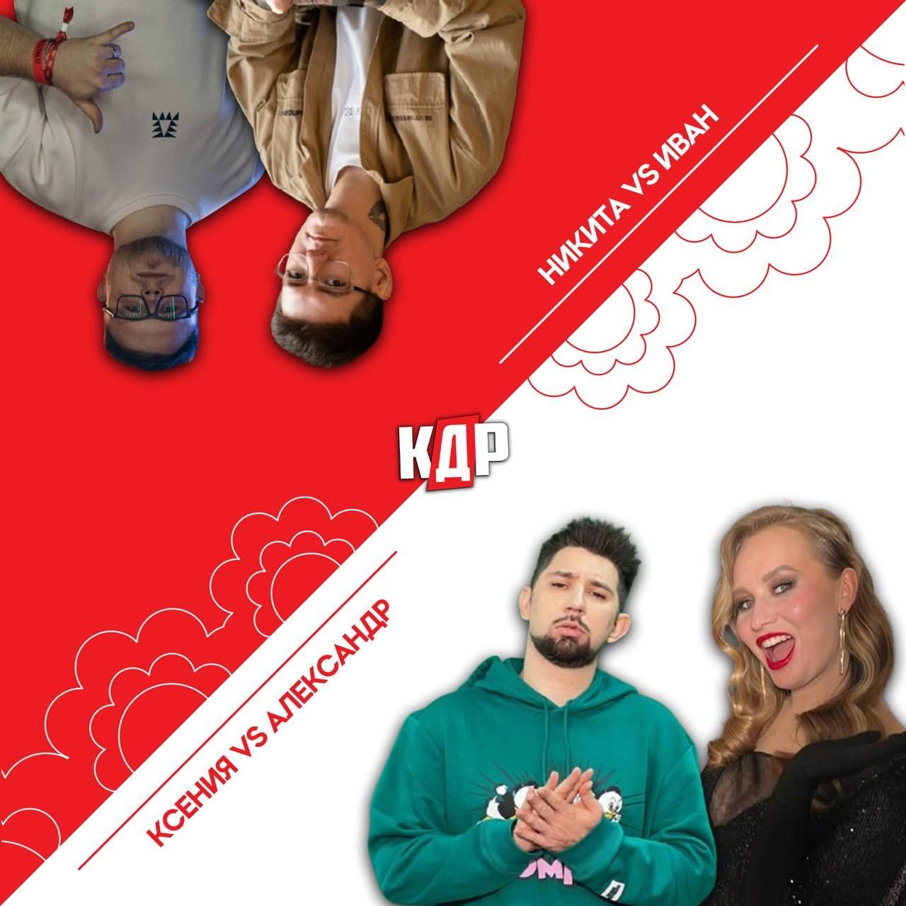 Это разборка, блогерская! 😎😂