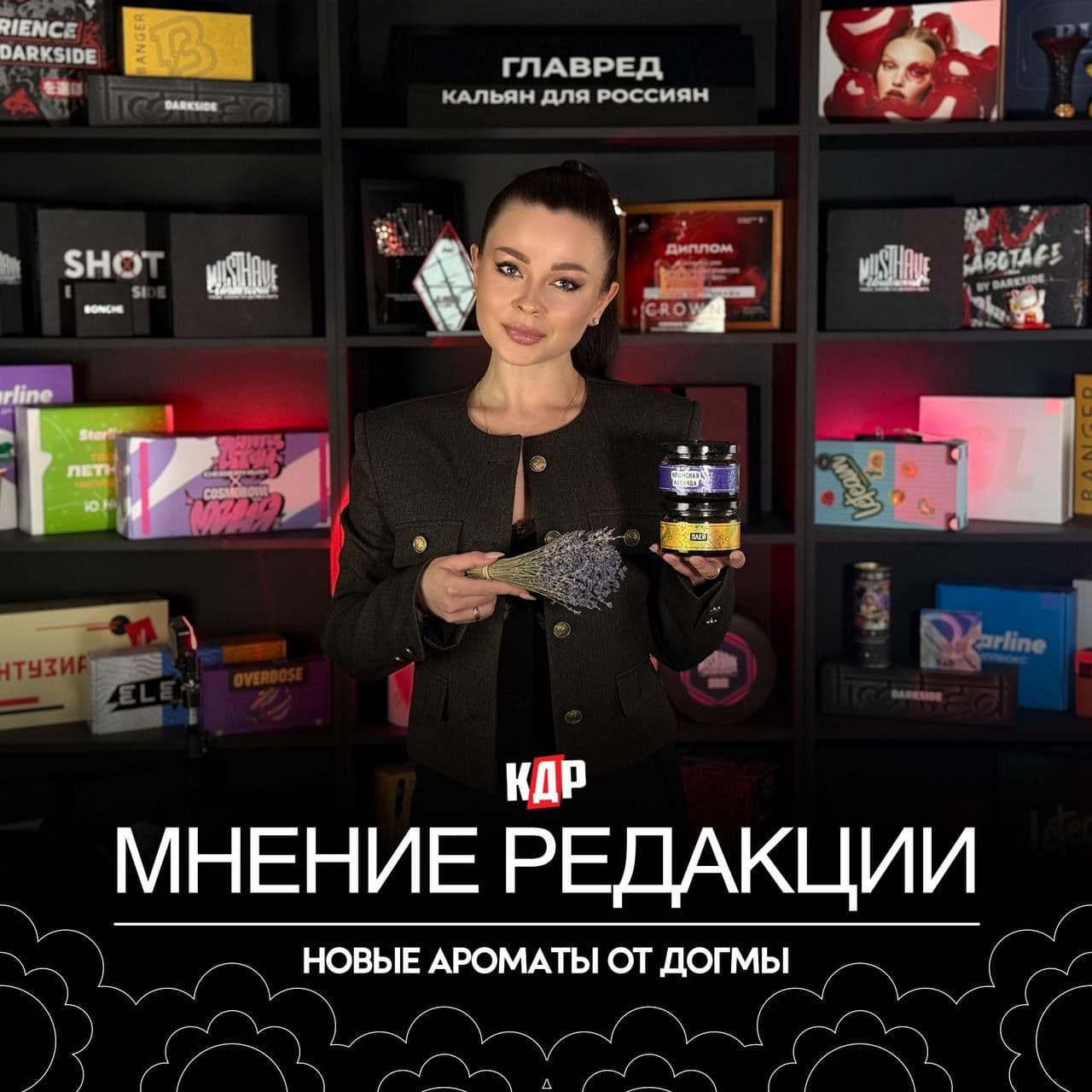 Что общего у лаванды и Живанши? Догма! Бренд выпустил две новинки, красиво