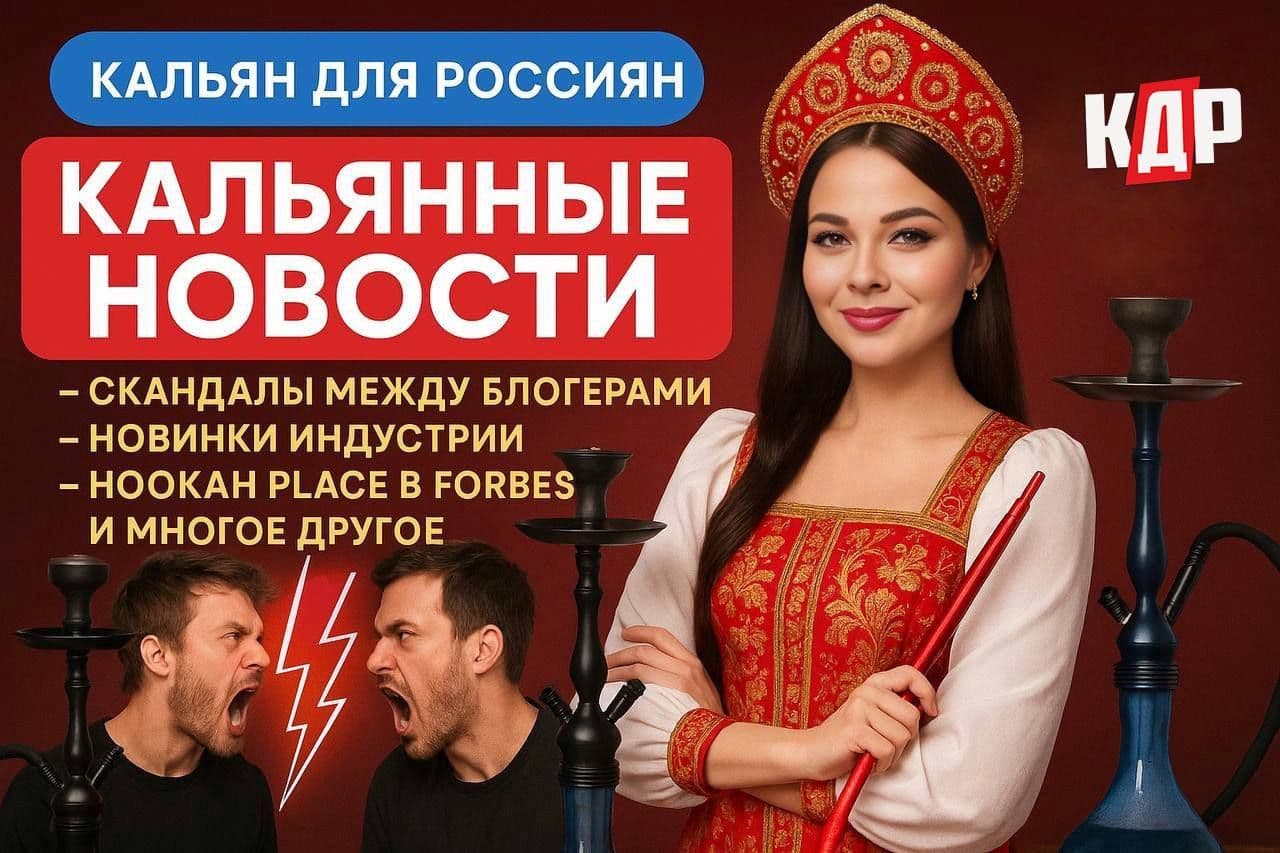 Главред собрал волю в кулак, заварил себе терафлю и записал таки новый