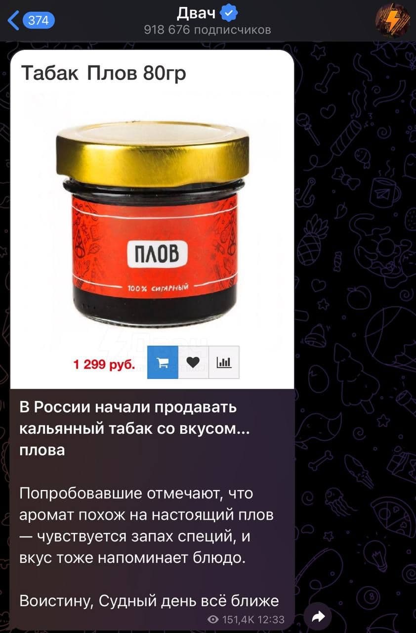 Маркетологи Догмы, вы уже открыли шампанское?))