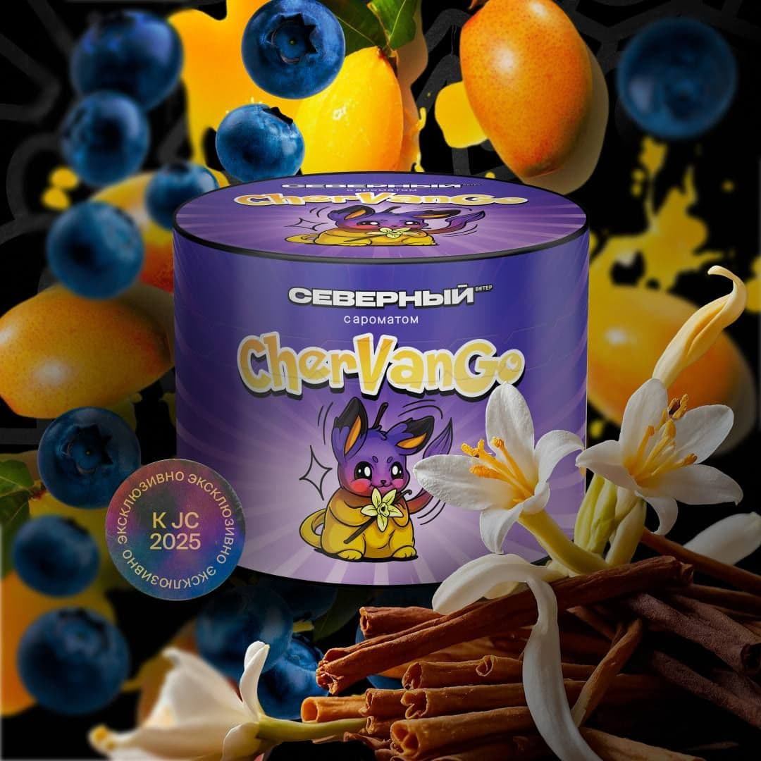 Две новинки от бренда Северный! Эксклюзивные ароматы, которые будут доступны только на
