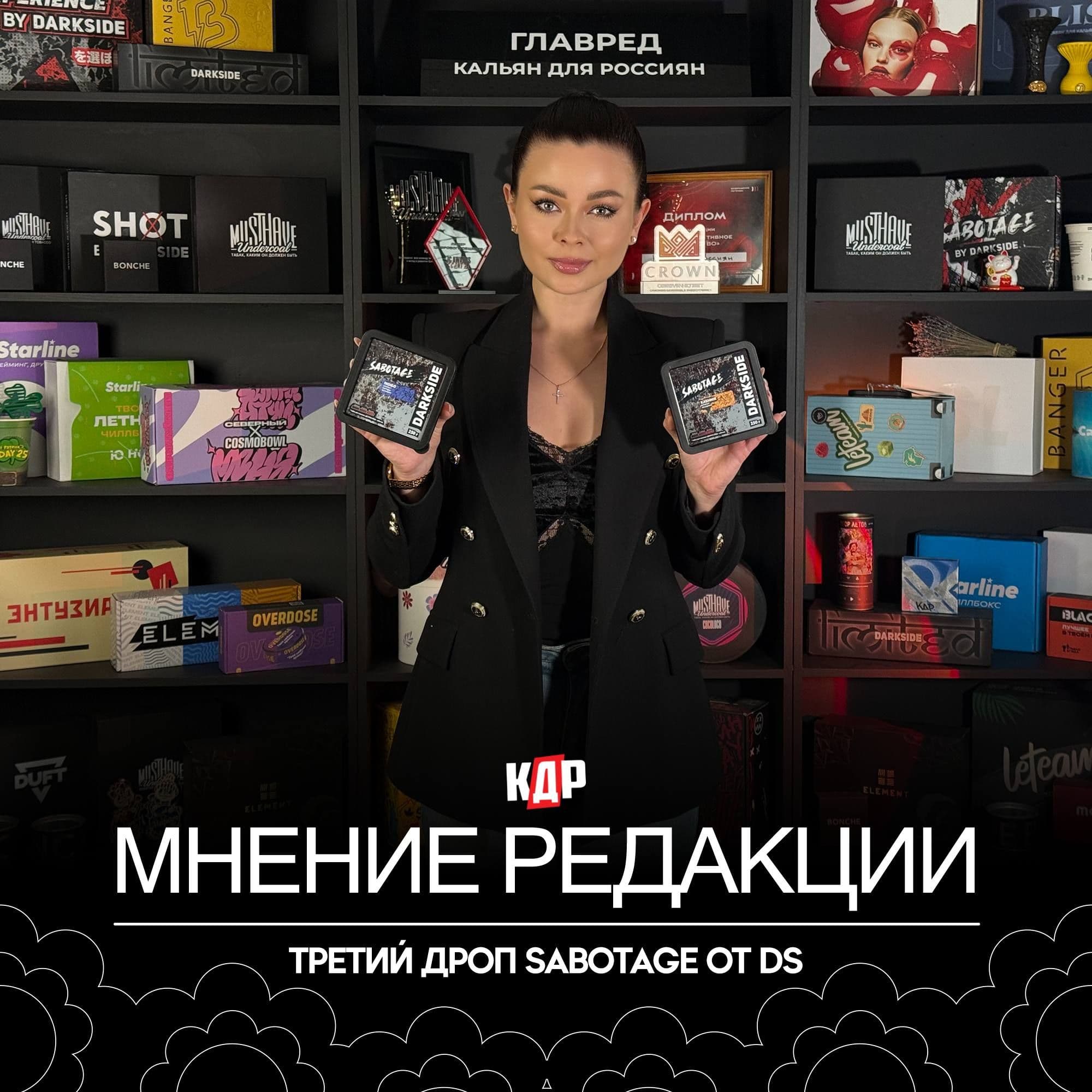 В понедельник Darkside выкатит новый вкус, а мы тут поняли, что даже